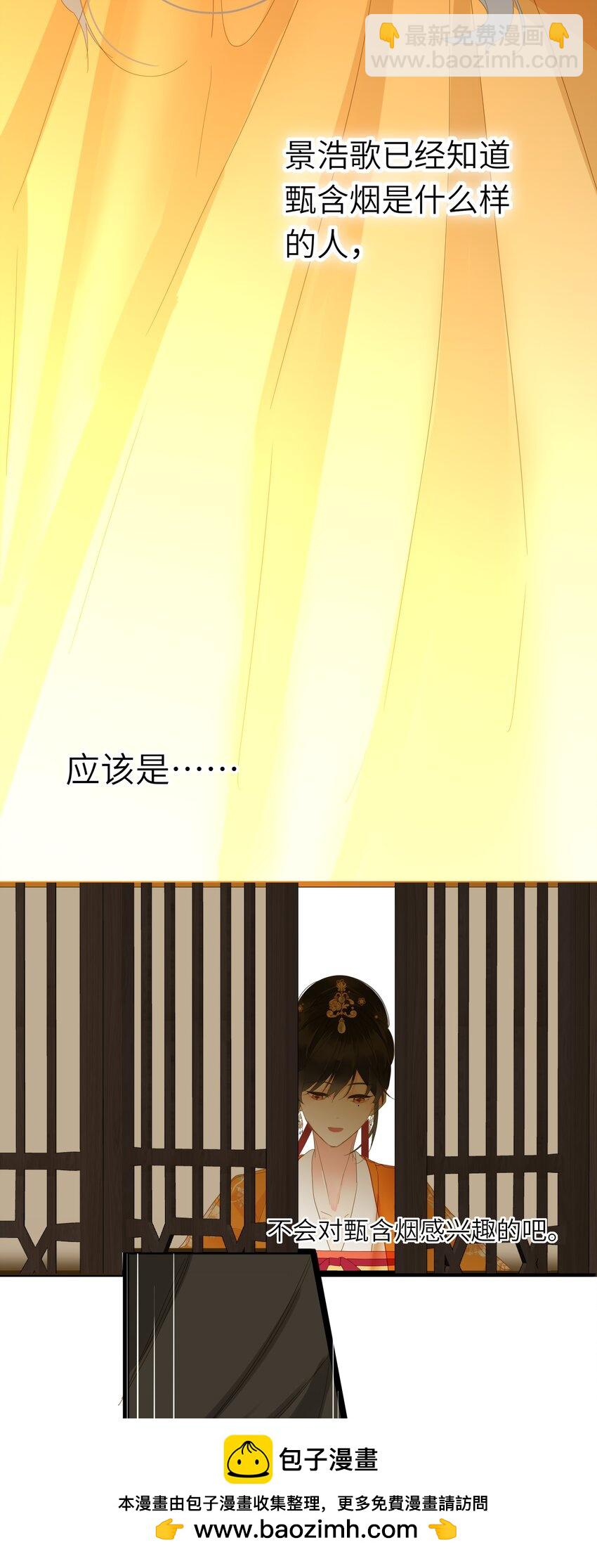 046 紧张(1/2)-第47话