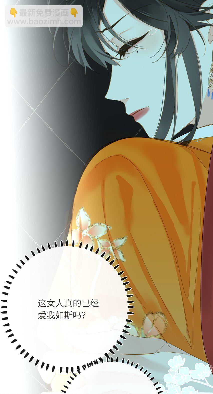 046 紧张(1/2)-第47话