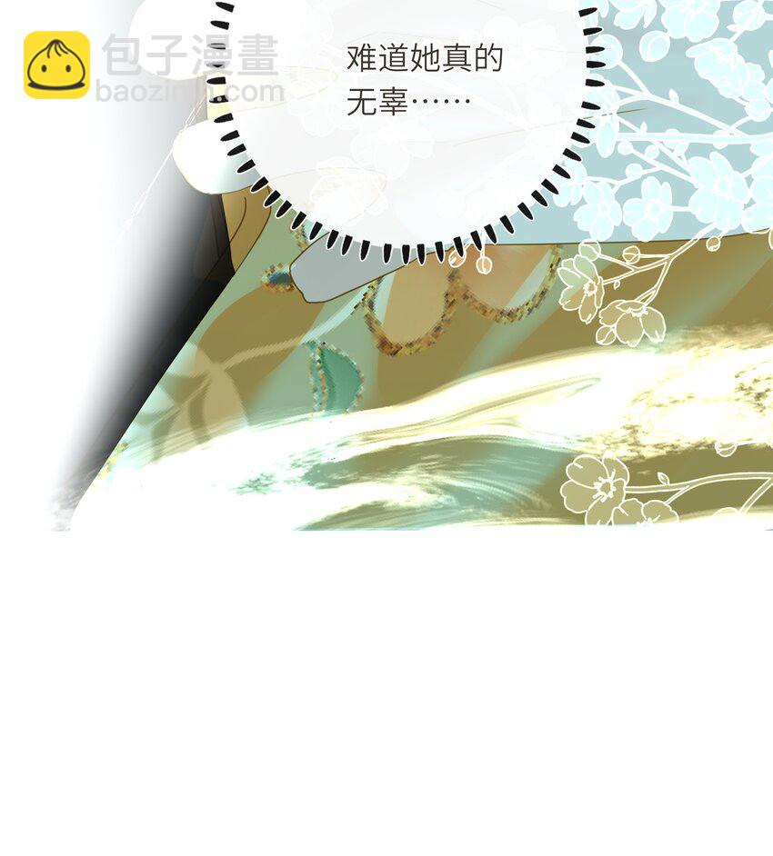 046 紧张(1/2)-第47话