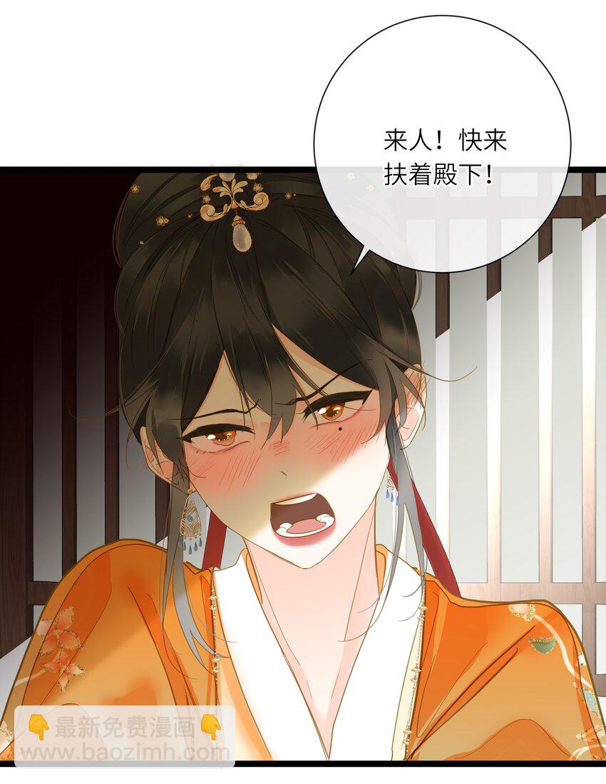 048 亲昵与惹怒(1/2)-第49话