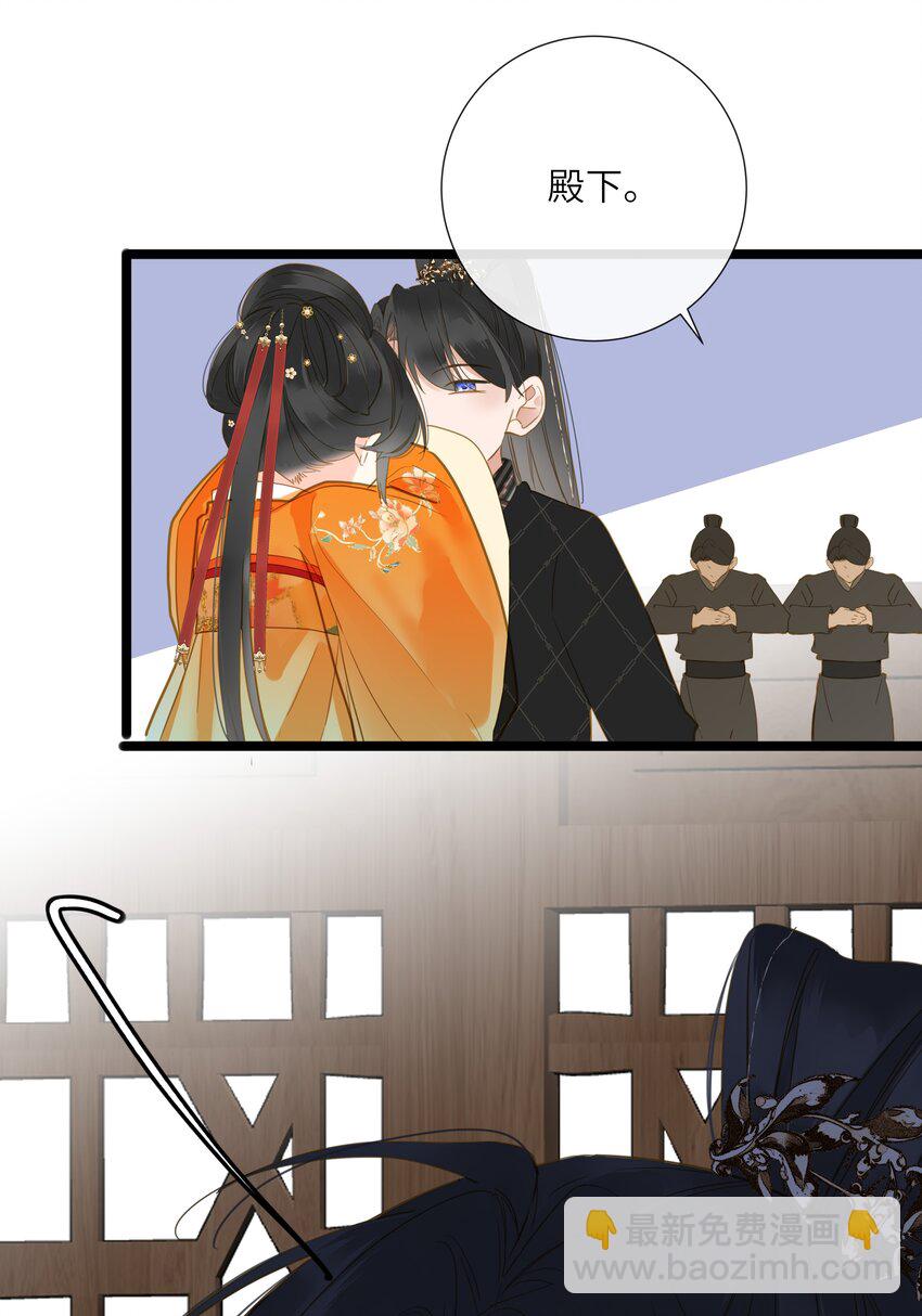 048 亲昵与惹怒(1/2)-第49话