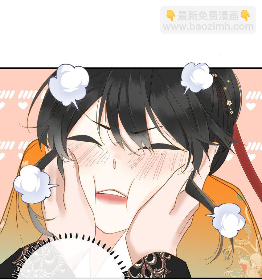 048 亲昵与惹怒(1/2)-第49话