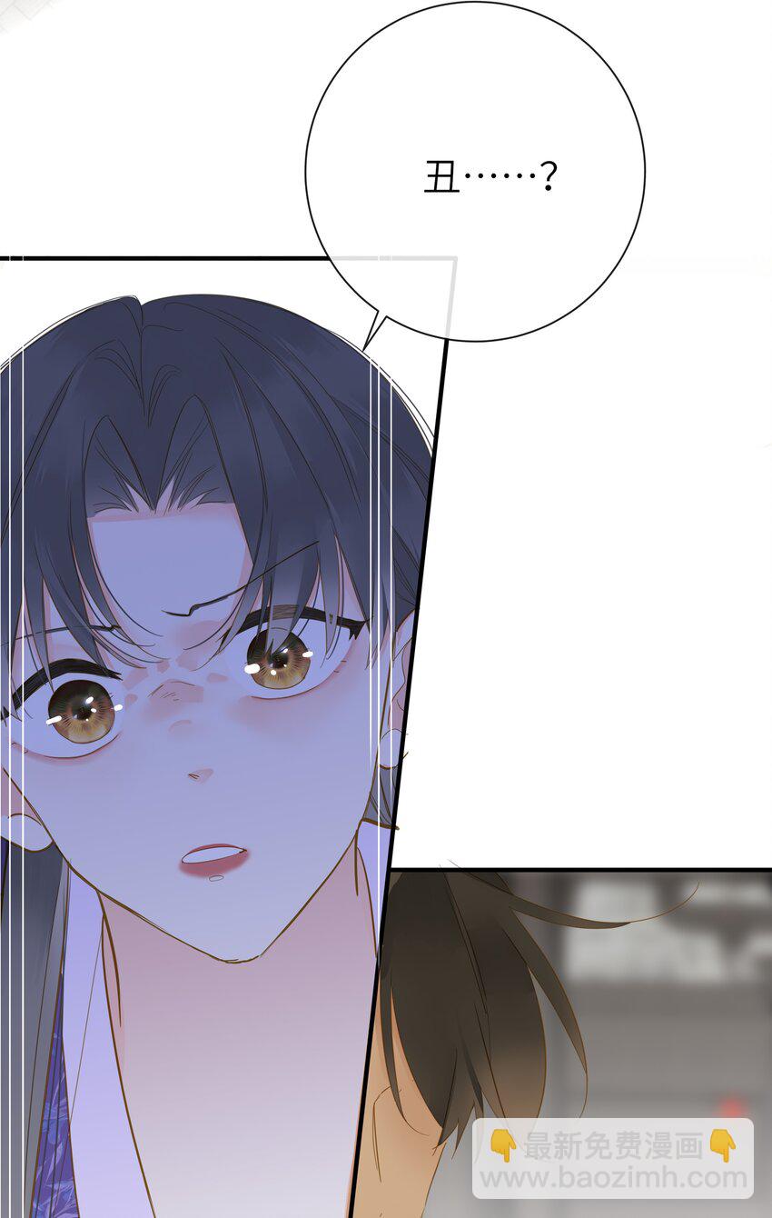 048 亲昵与惹怒(1/2)-第49话