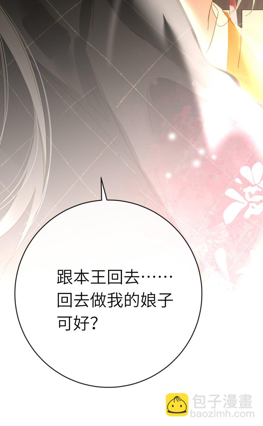 048 亲昵与惹怒(1/2)-第49话