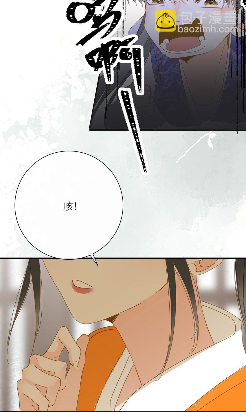 048 亲昵与惹怒(1/2)-第49话