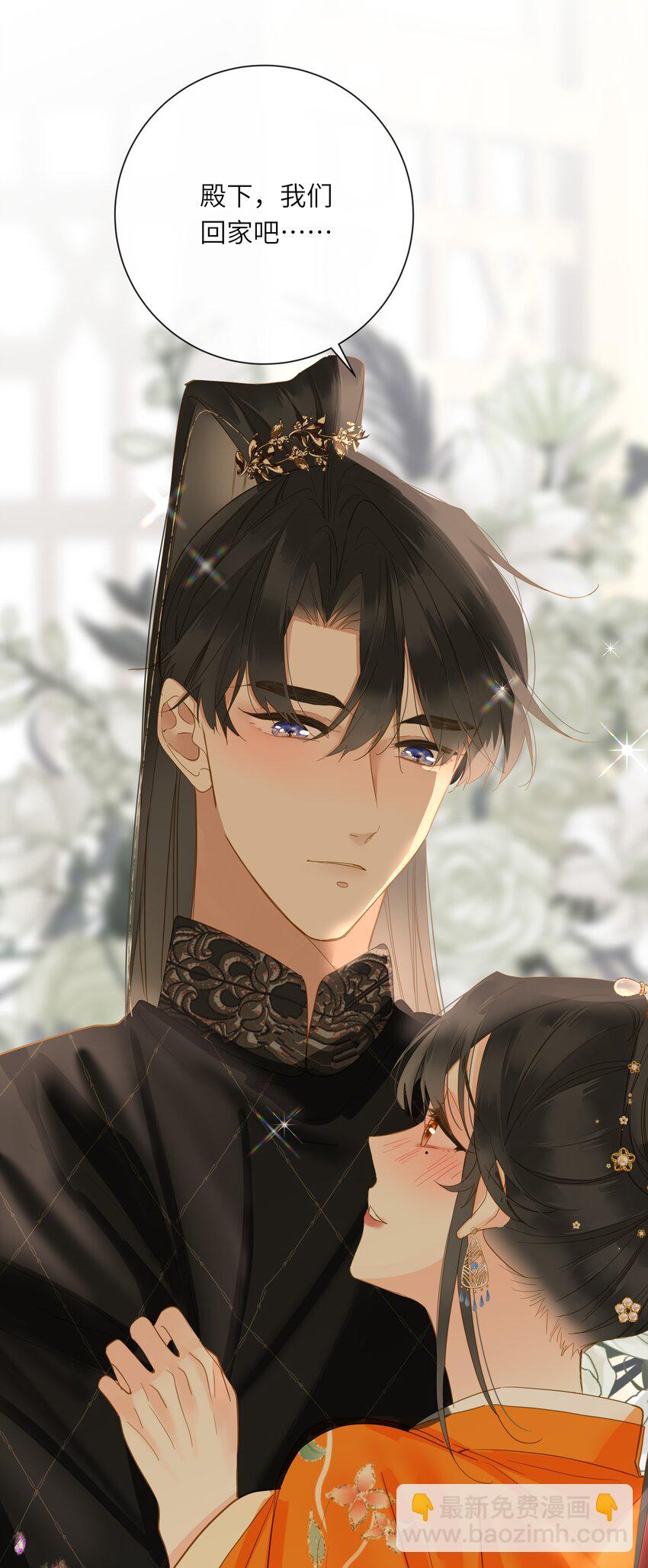 048 亲昵与惹怒(1/2)-第49话