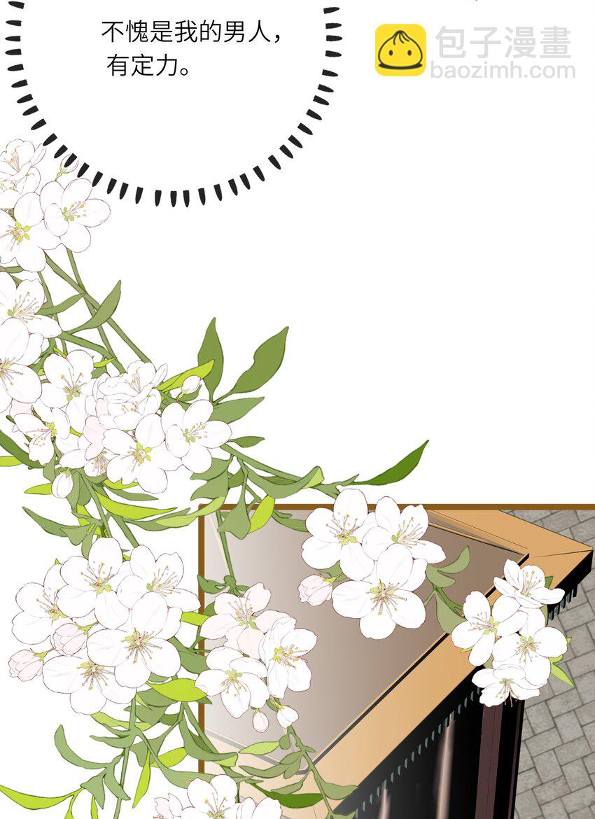 048 亲昵与惹怒(1/2)-第49话