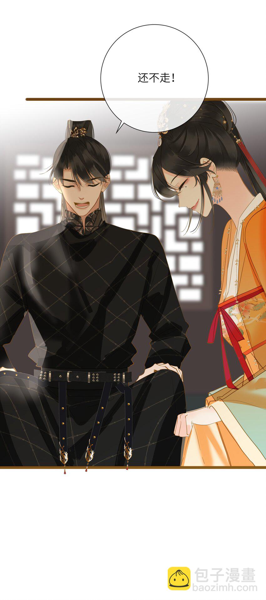 048 亲昵与惹怒(1/2)-第49话