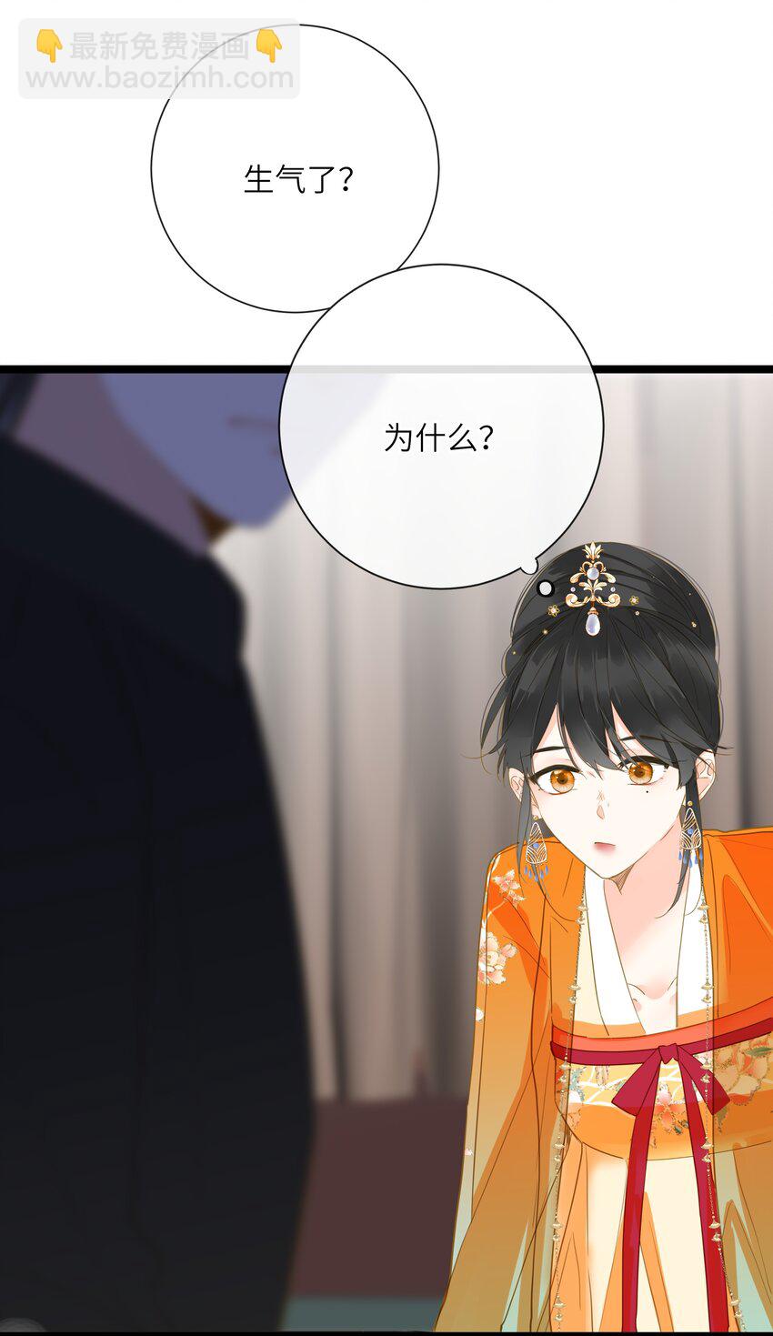 048 亲昵与惹怒(1/2)-第49话