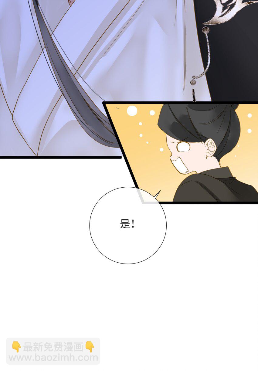 049 因你而郁郁(1/2)-第51话