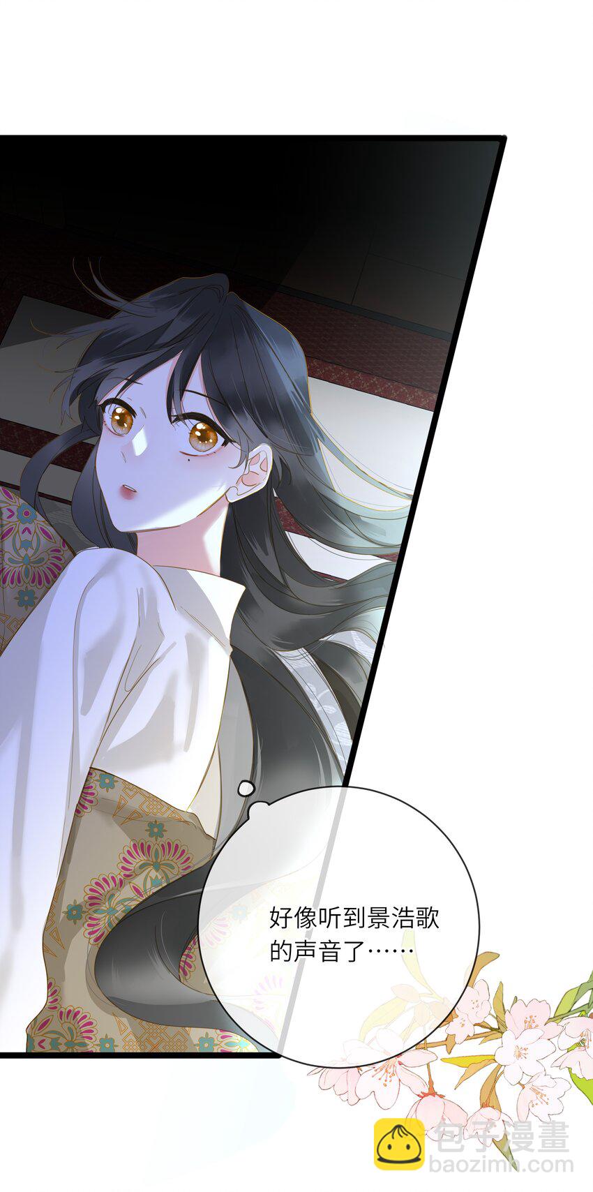 049 因你而郁郁(1/2)-第51话