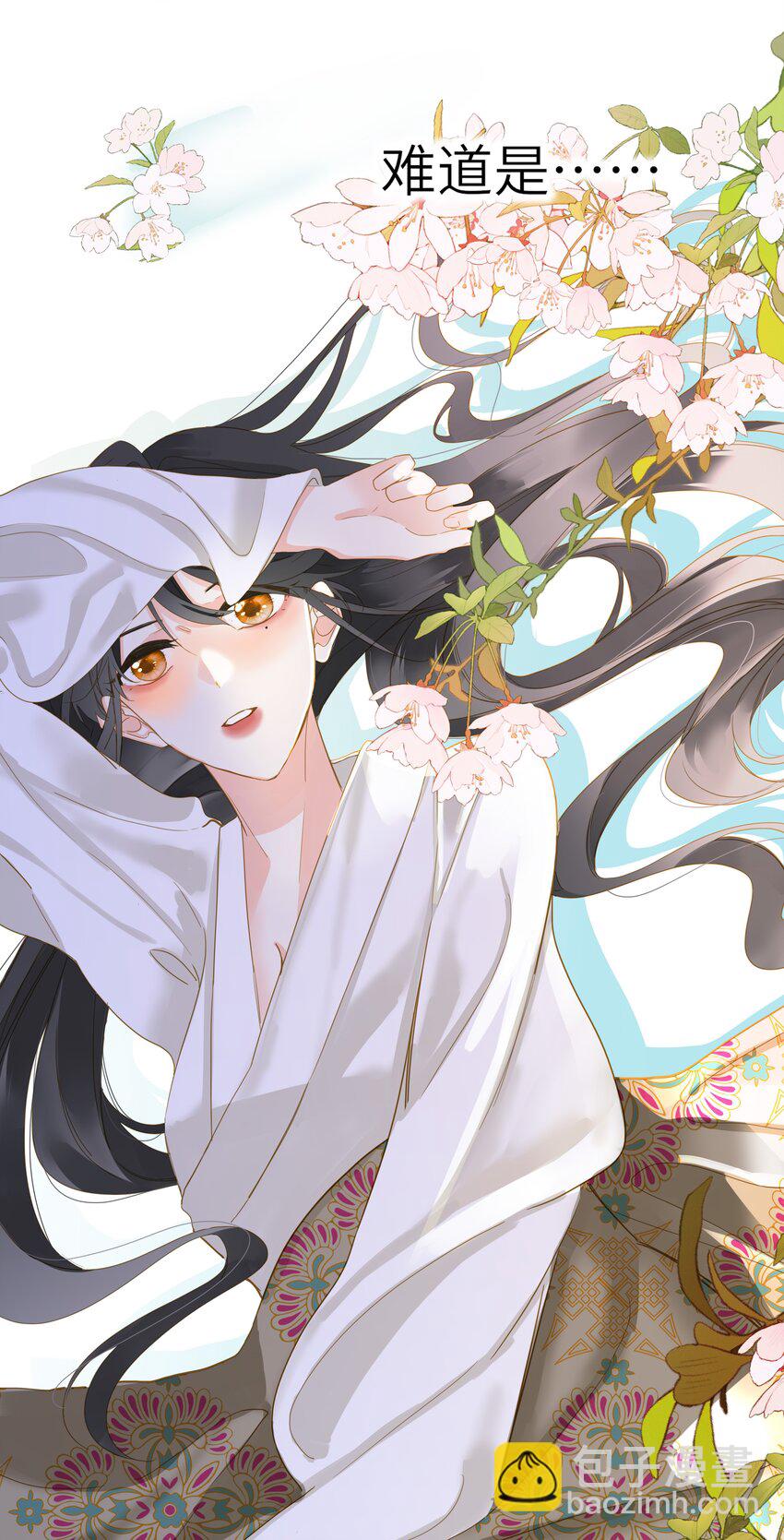 049 因你而郁郁(1/2)-第51话