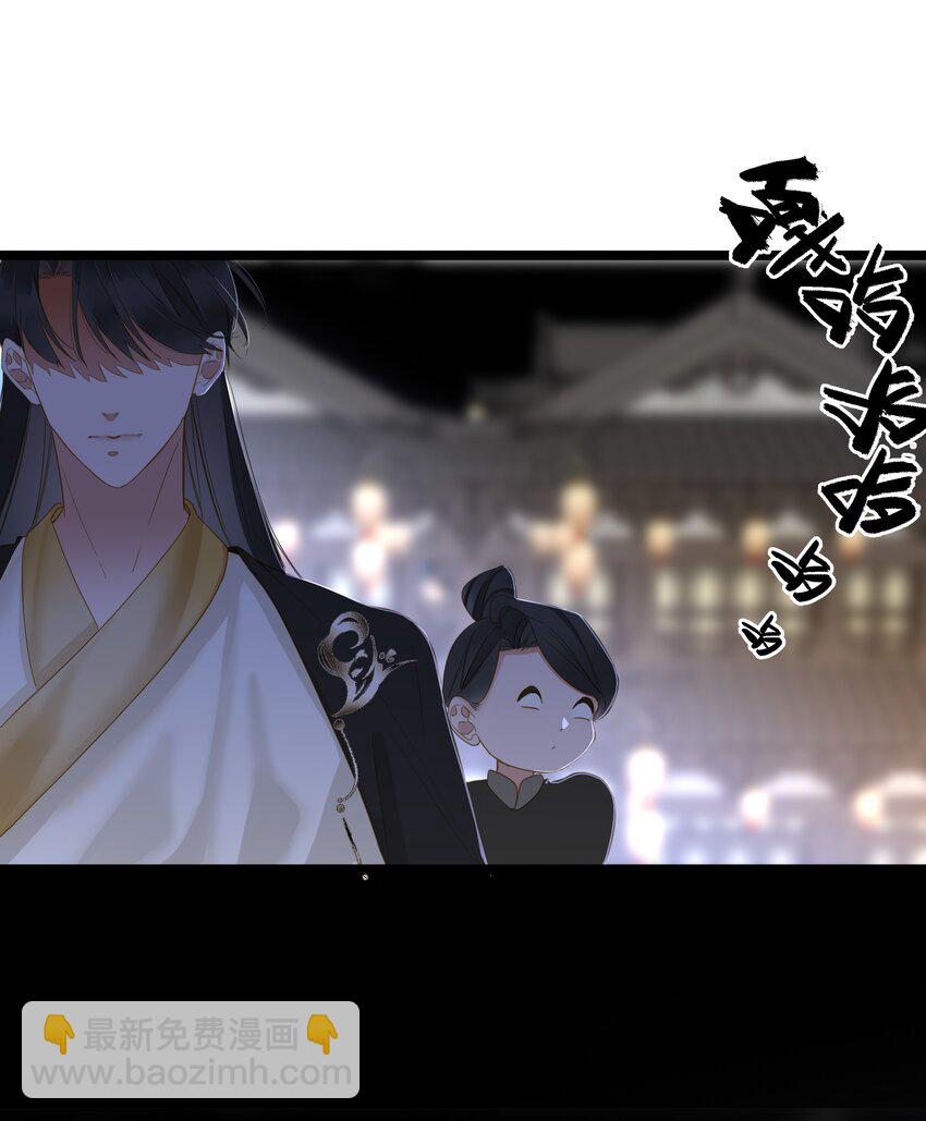 049 因你而郁郁(1/2)-第51话