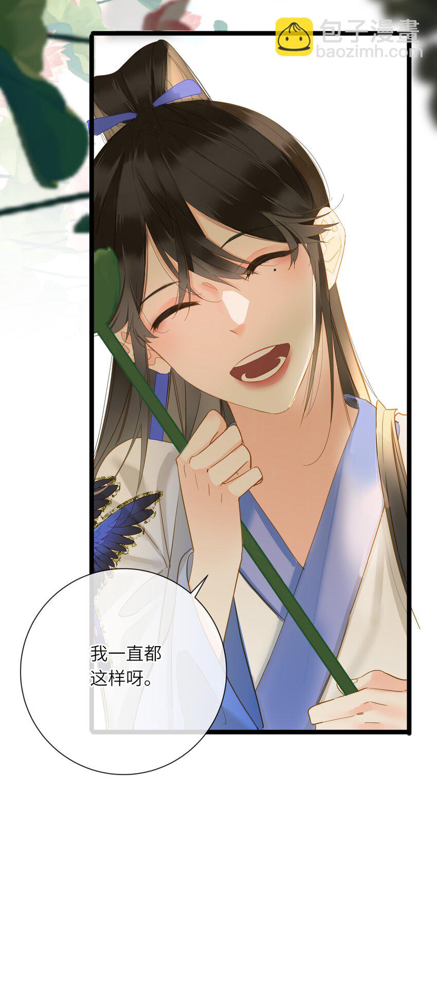 049 因你而郁郁(1/2)-第51话