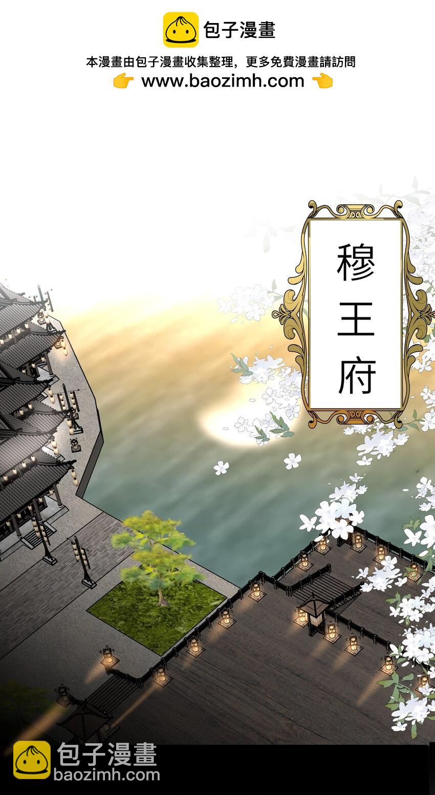 049 因你而郁郁(1/2)-第51话