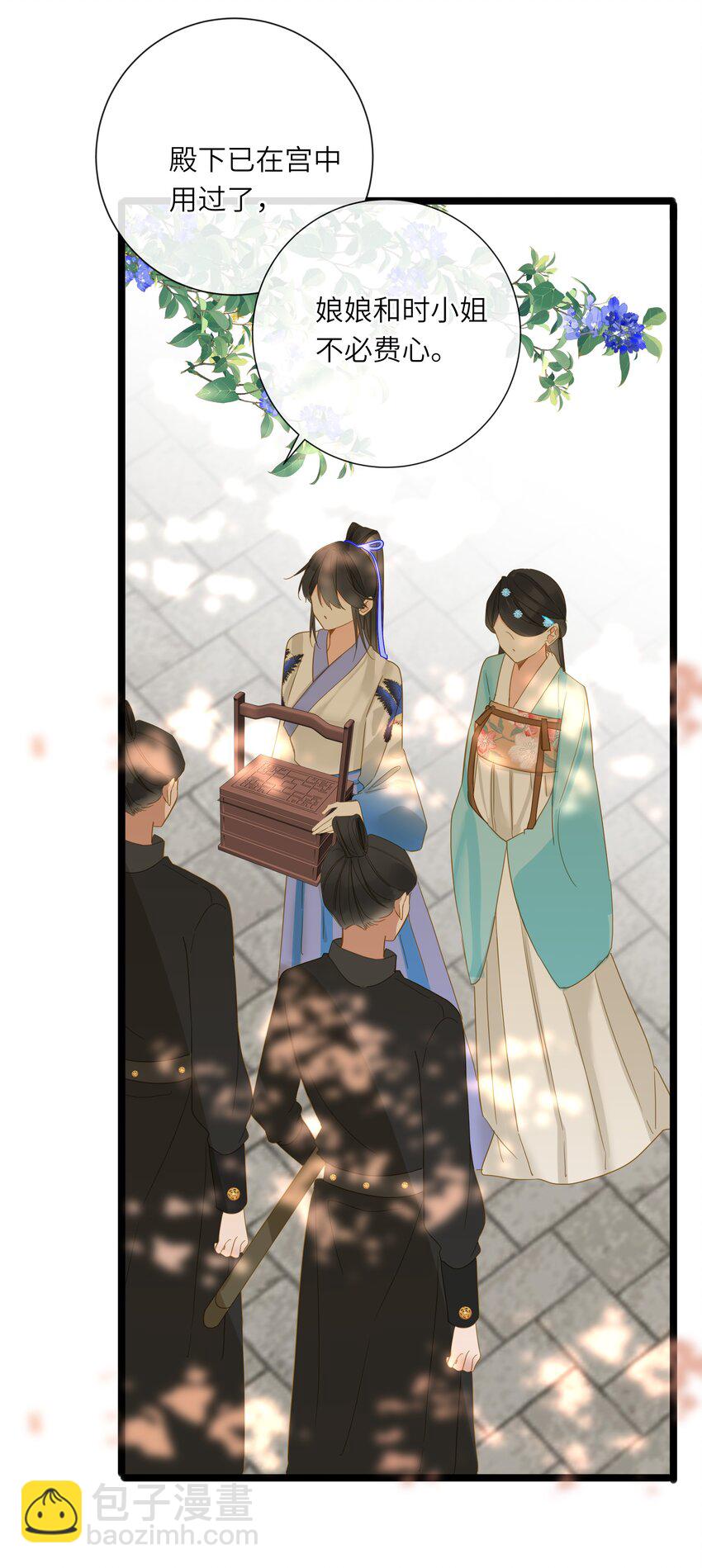 049 因你而郁郁(1/2)-第51话