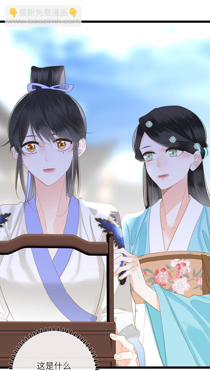 049 因你而郁郁(1/2)-第51话