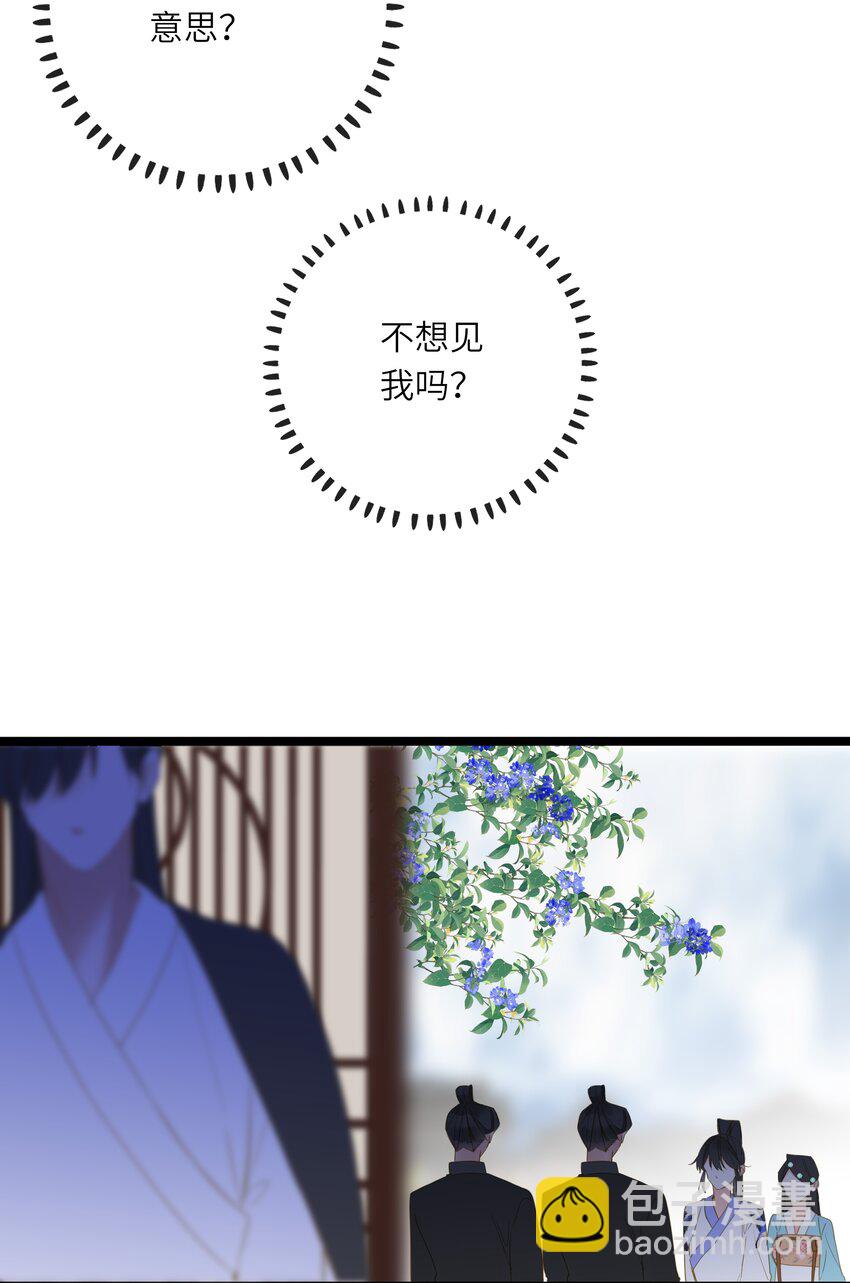 049 因你而郁郁(1/2)-第51话