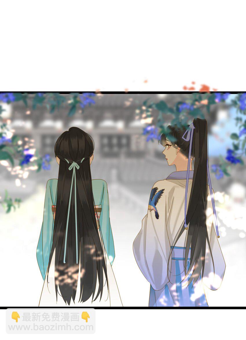 049 因你而郁郁(1/2)-第51话