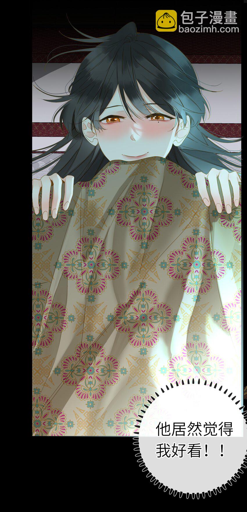 049 因你而郁郁(1/2)-第51话