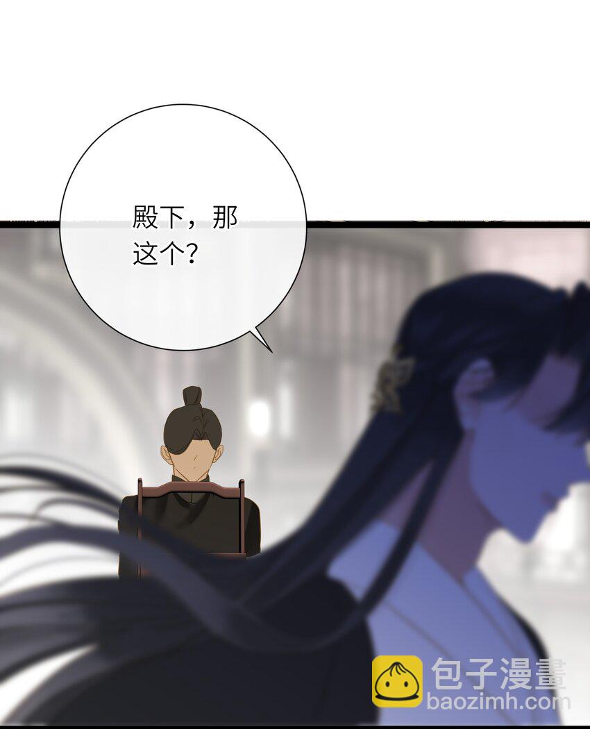 049 因你而郁郁(1/2)-第51话