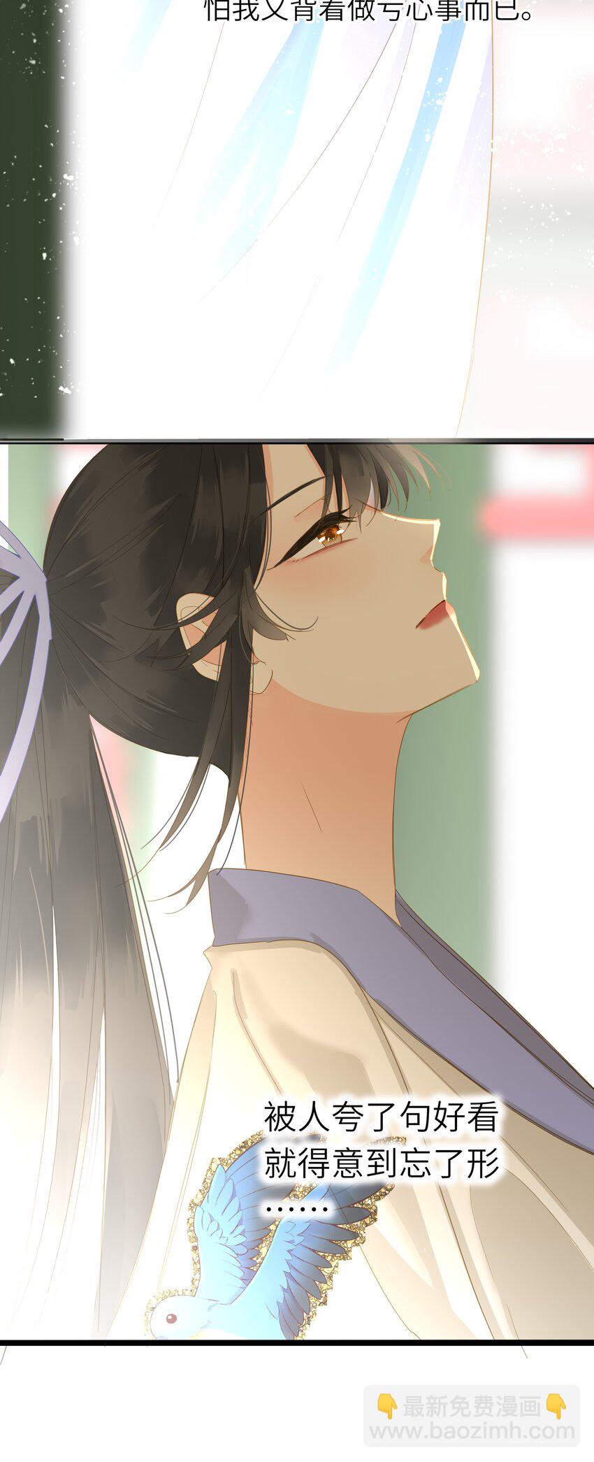 049 因你而郁郁(1/2)-第51话