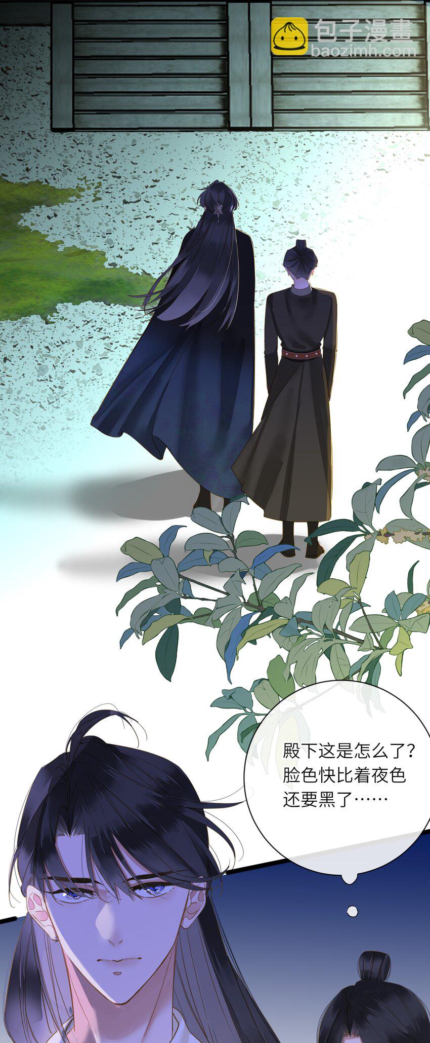 049 因你而郁郁(1/2)-第51话