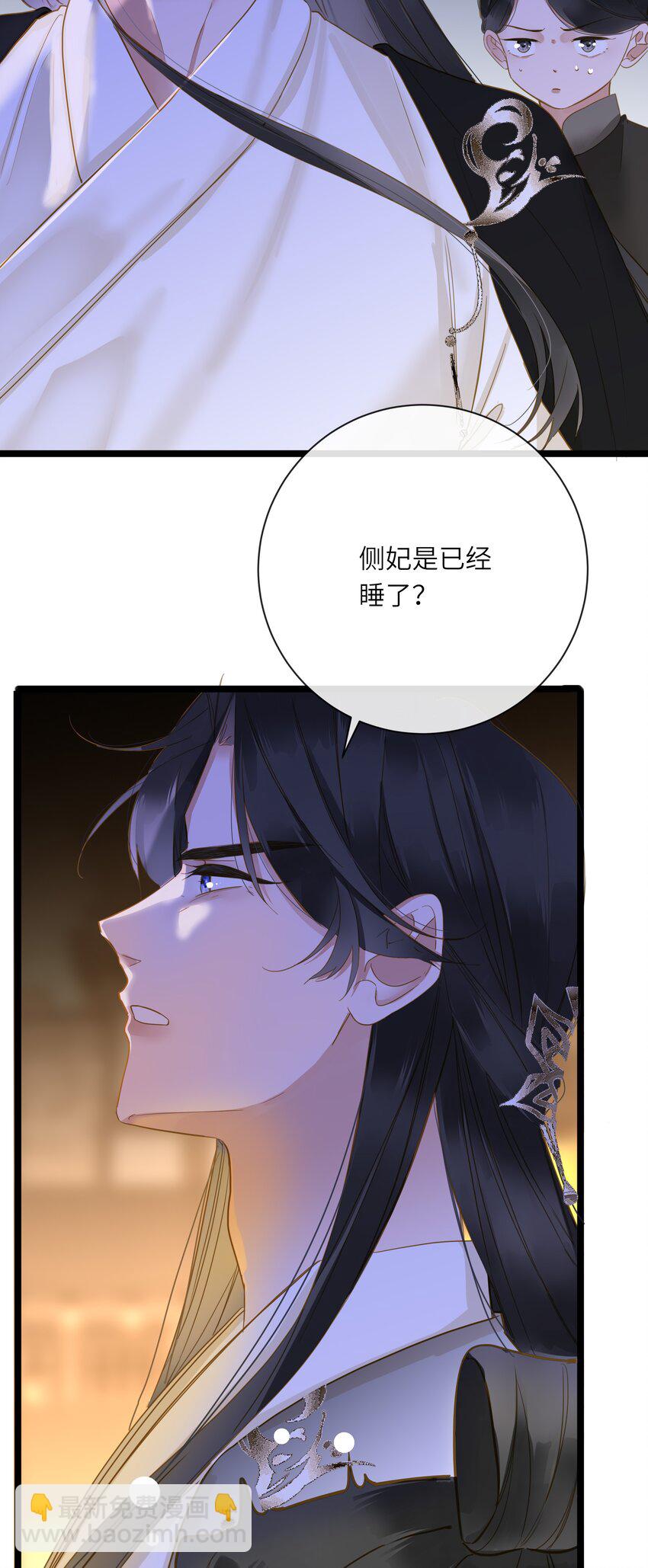 049 因你而郁郁(1/2)-第51话