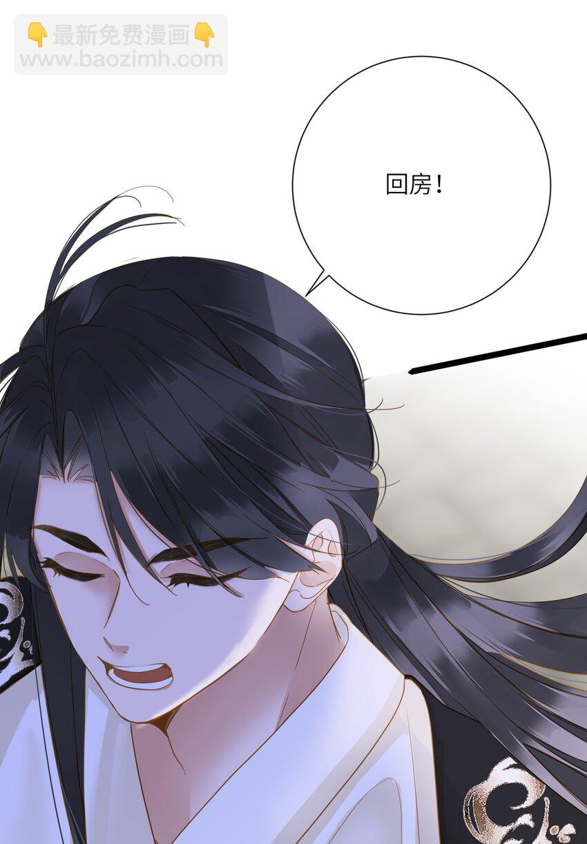 049 因你而郁郁(1/2)-第51话