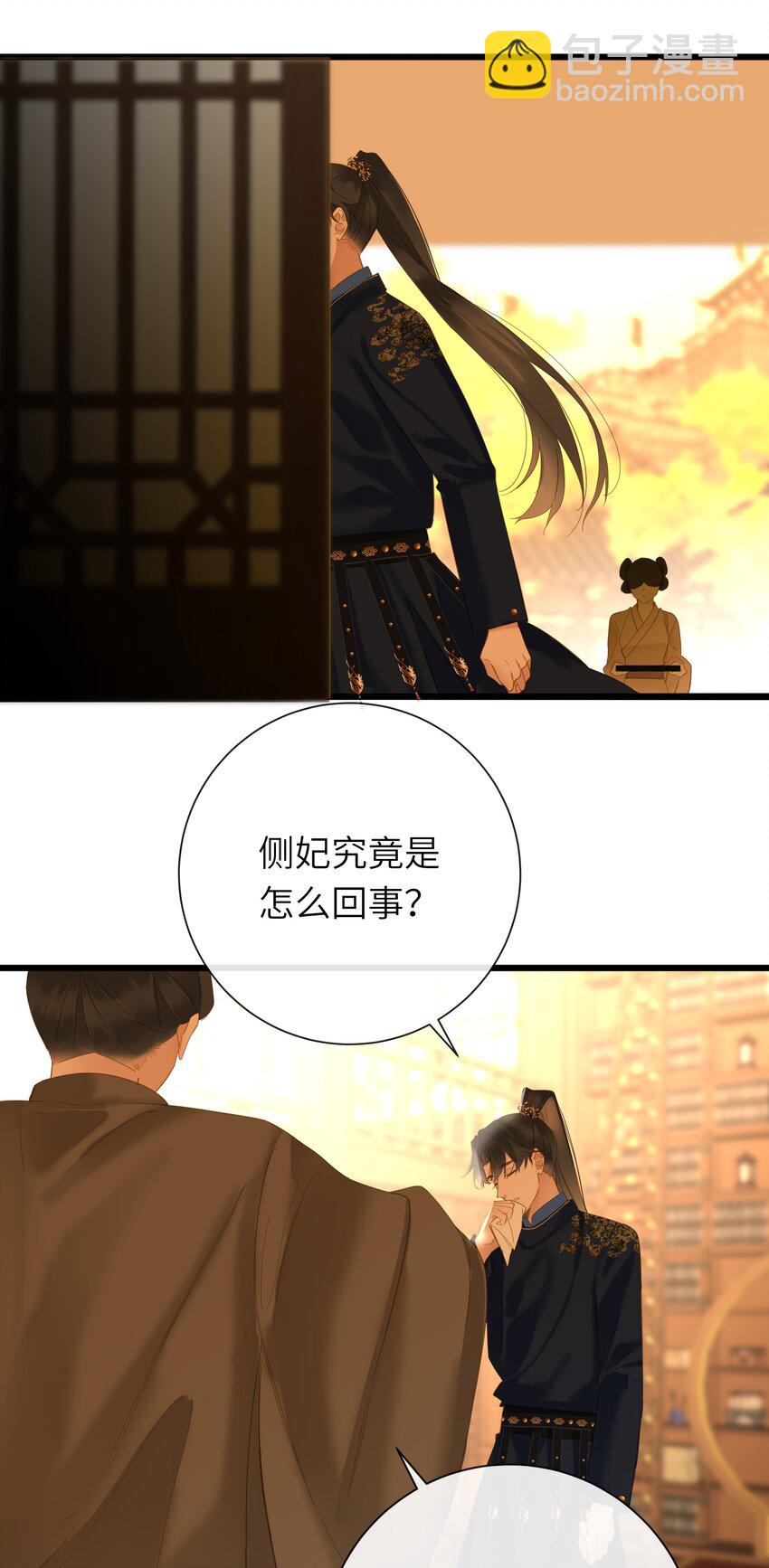 052 王爷不买账(1/2)-第55话