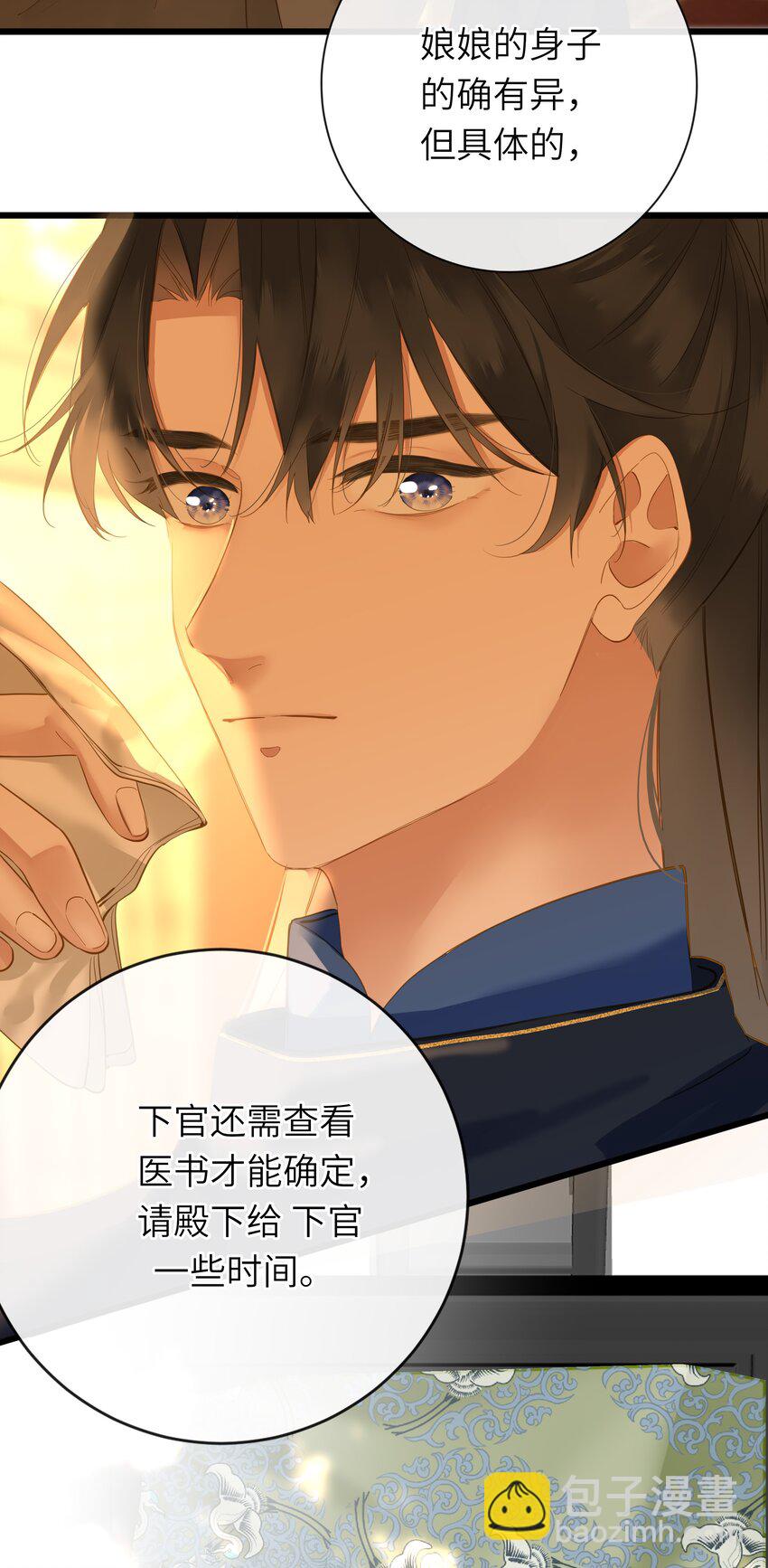 052 王爷不买账(1/2)-第55话