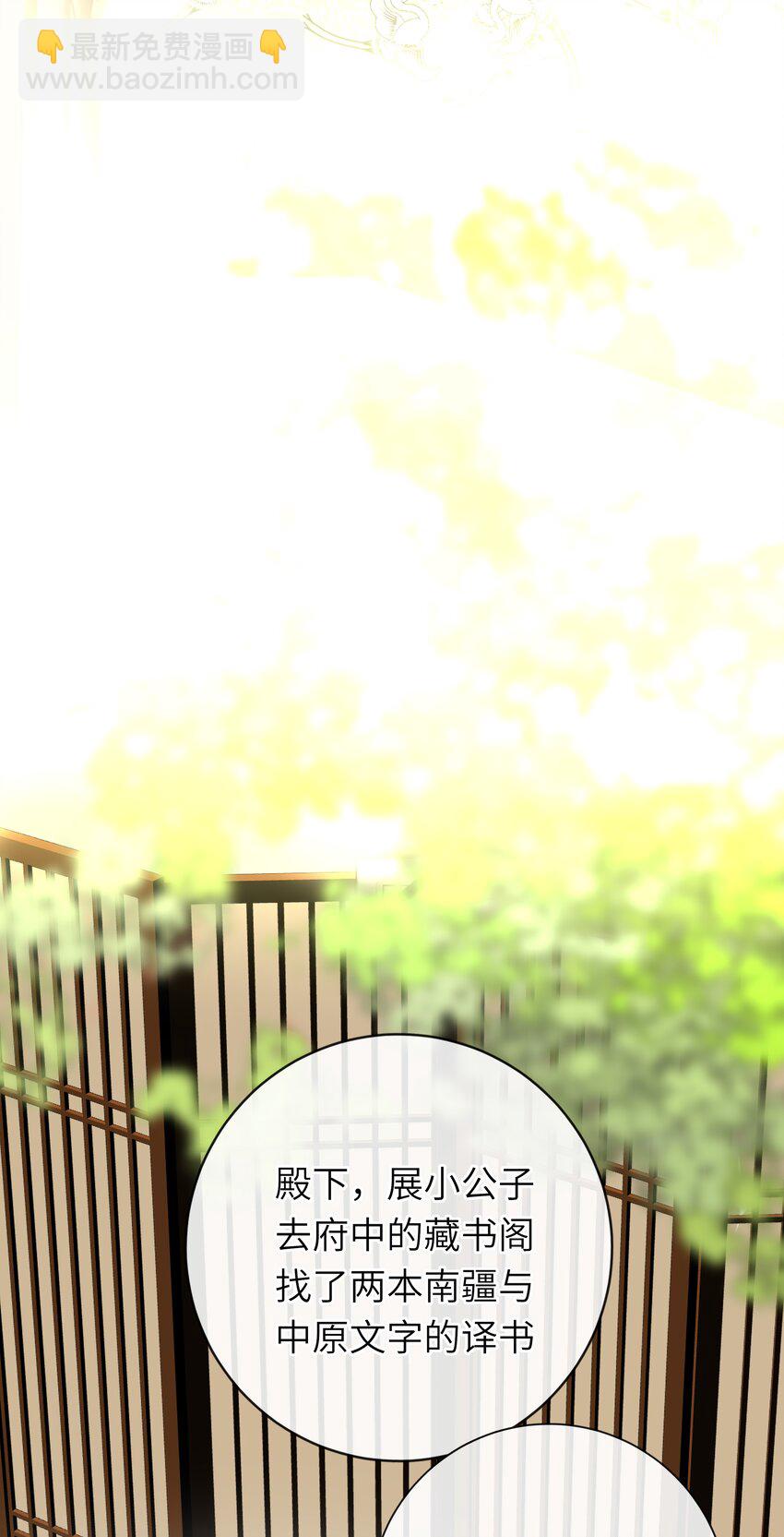 052 王爷不买账(1/2)-第55话