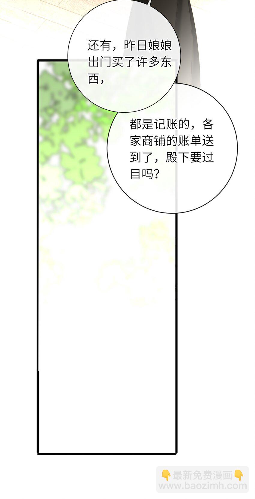 052 王爷不买账(1/2)-第55话