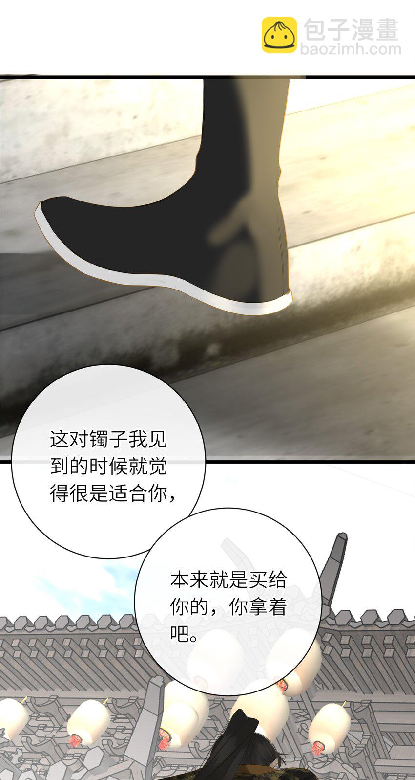 052 王爷不买账(1/2)-第55话