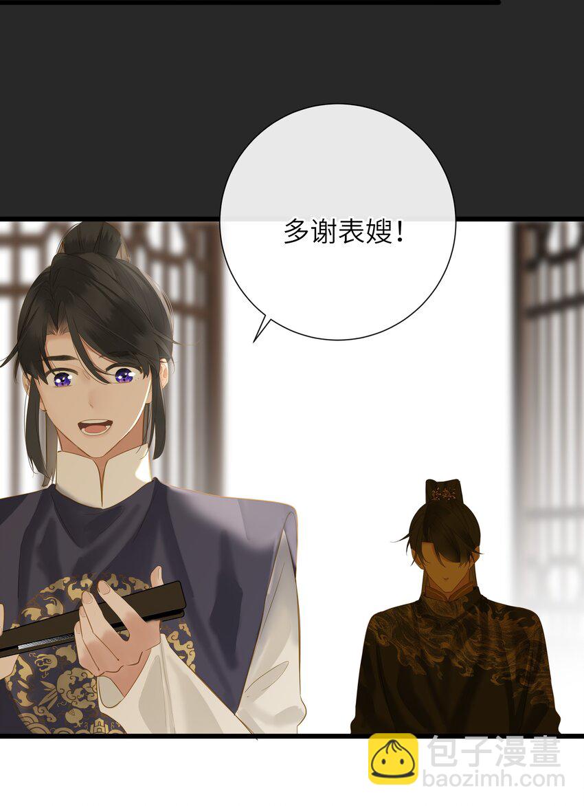 052 王爷不买账(1/2)-第55话