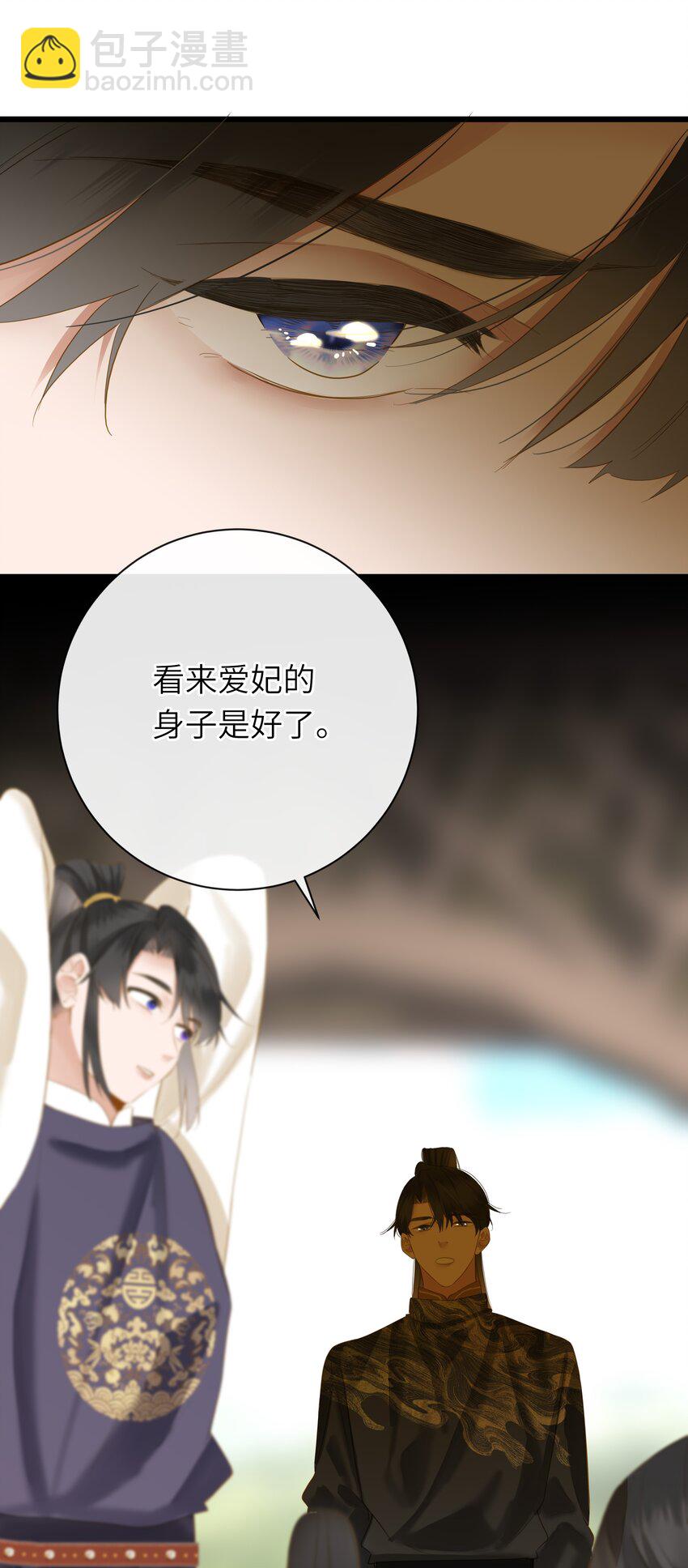 052 王爷不买账(1/2)-第55话