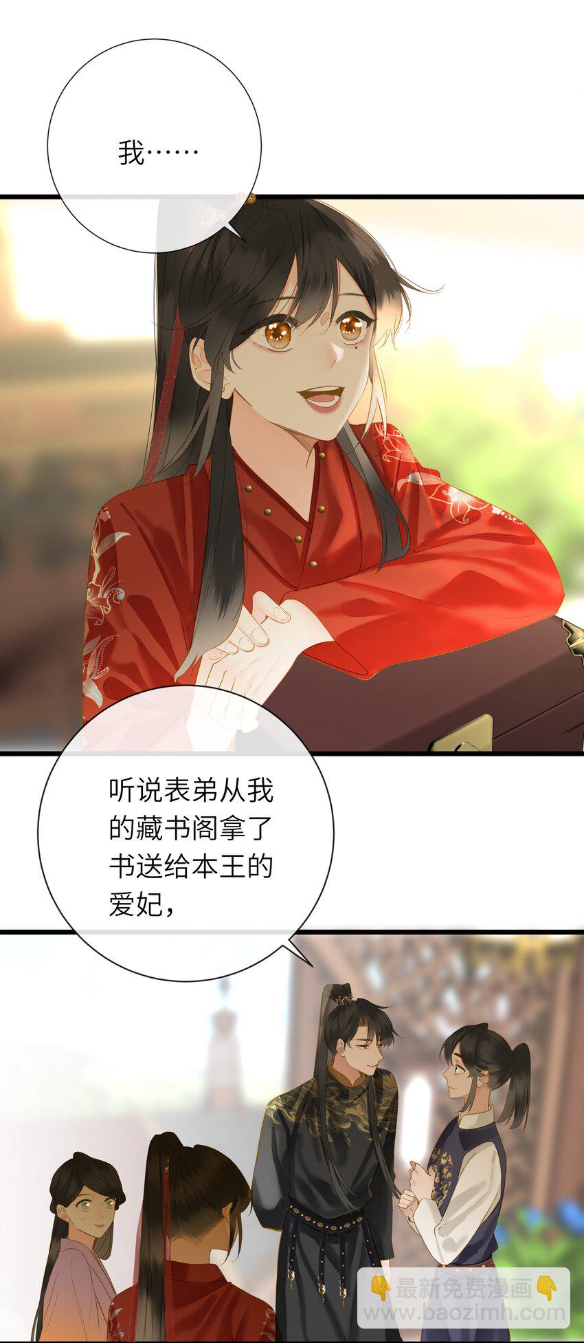 052 王爷不买账(1/2)-第55话