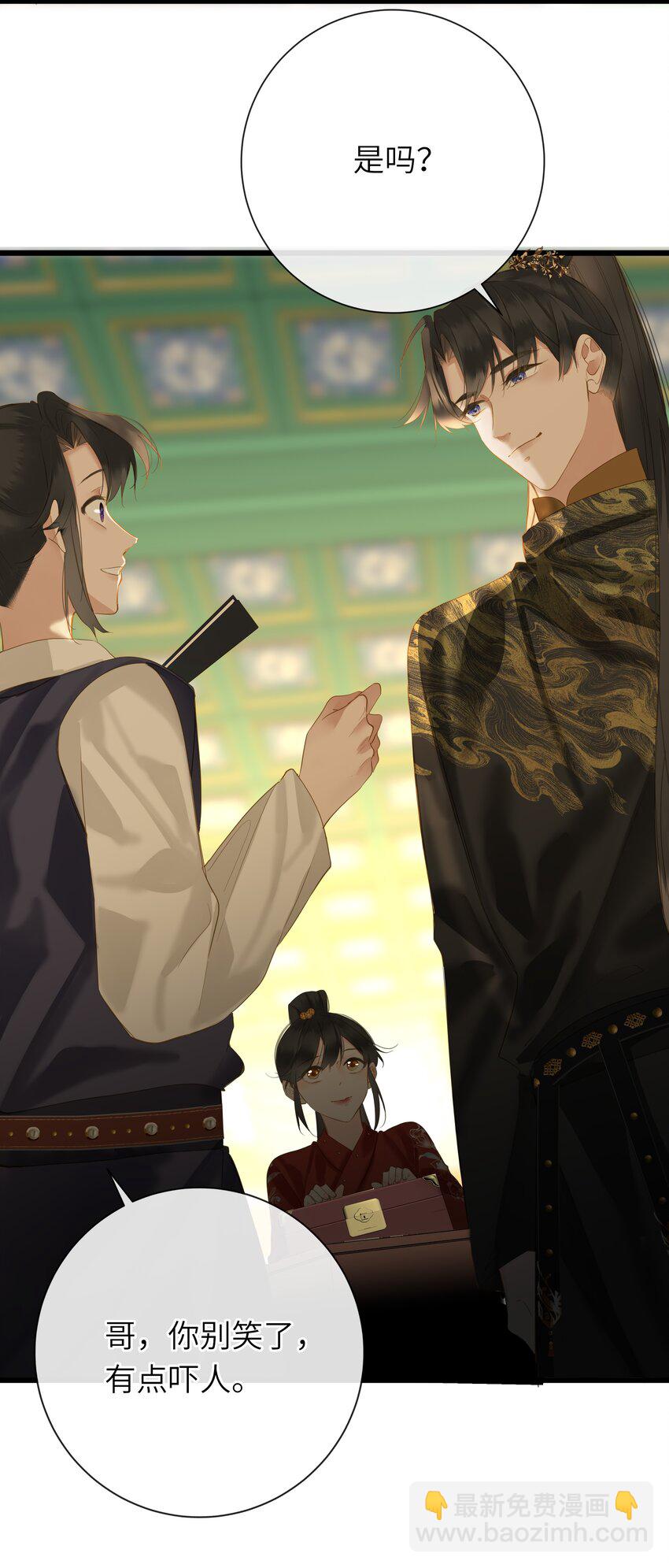 052 王爷不买账(1/2)-第55话