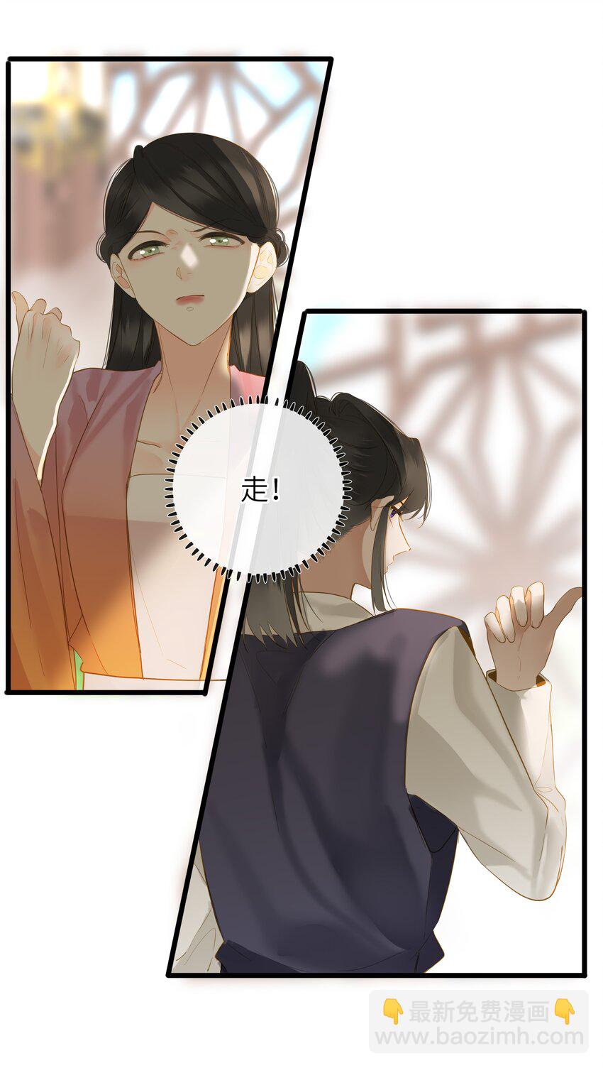 052 王爷不买账(1/2)-第55话