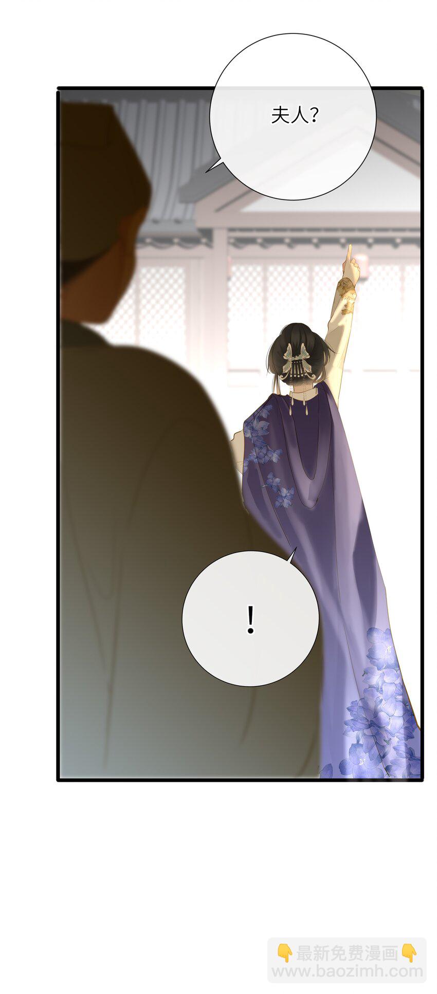 054 王爷示弱(1/2)-第57话