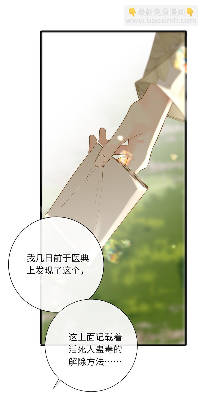 054 王爷示弱(1/2)-第57话