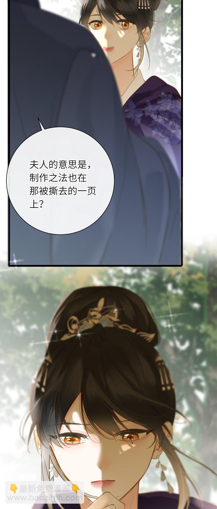 054 王爷示弱(1/2)-第57话