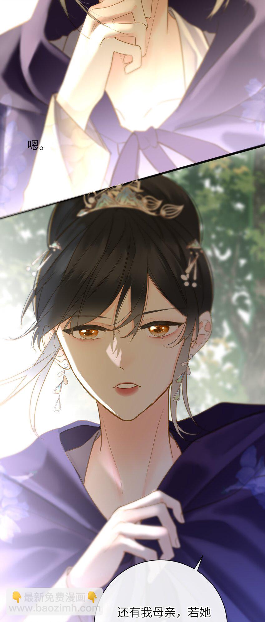 054 王爷示弱(1/2)-第57话