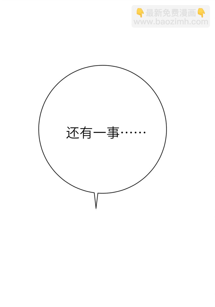 054 王爷示弱(1/2)-第57话