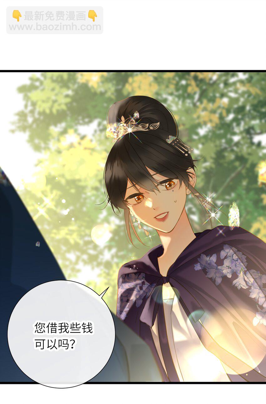 054 王爷示弱(1/2)-第57话