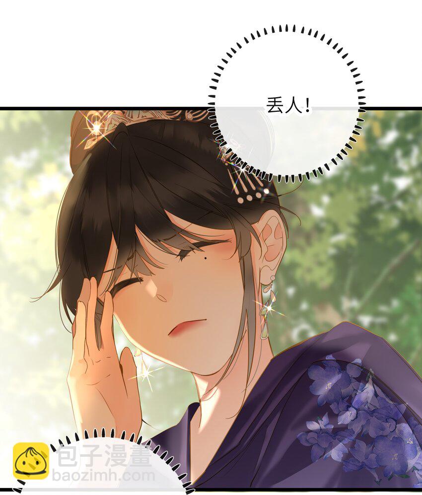 054 王爷示弱(1/2)-第57话