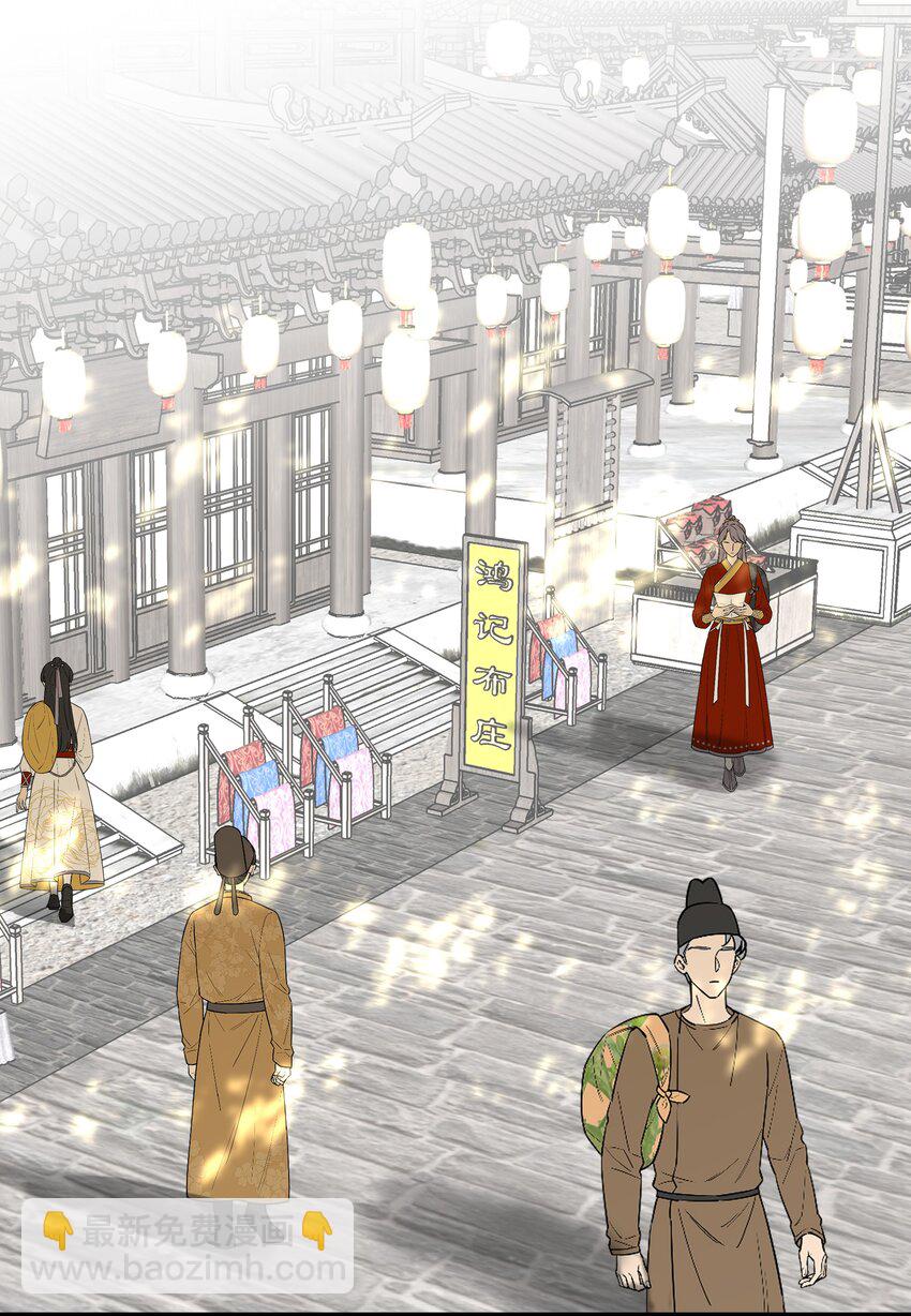 054 王爷示弱(1/2)-第57话