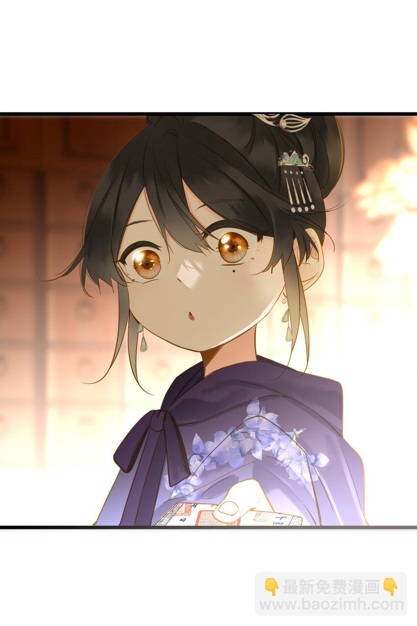 054 王爷示弱(1/2)-第57话