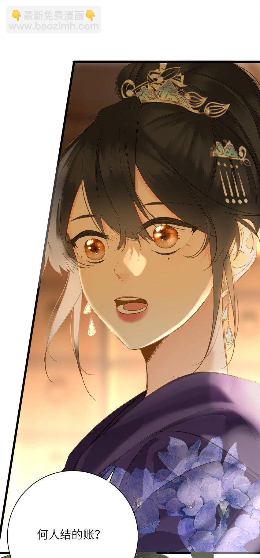 054 王爷示弱(1/2)-第57话