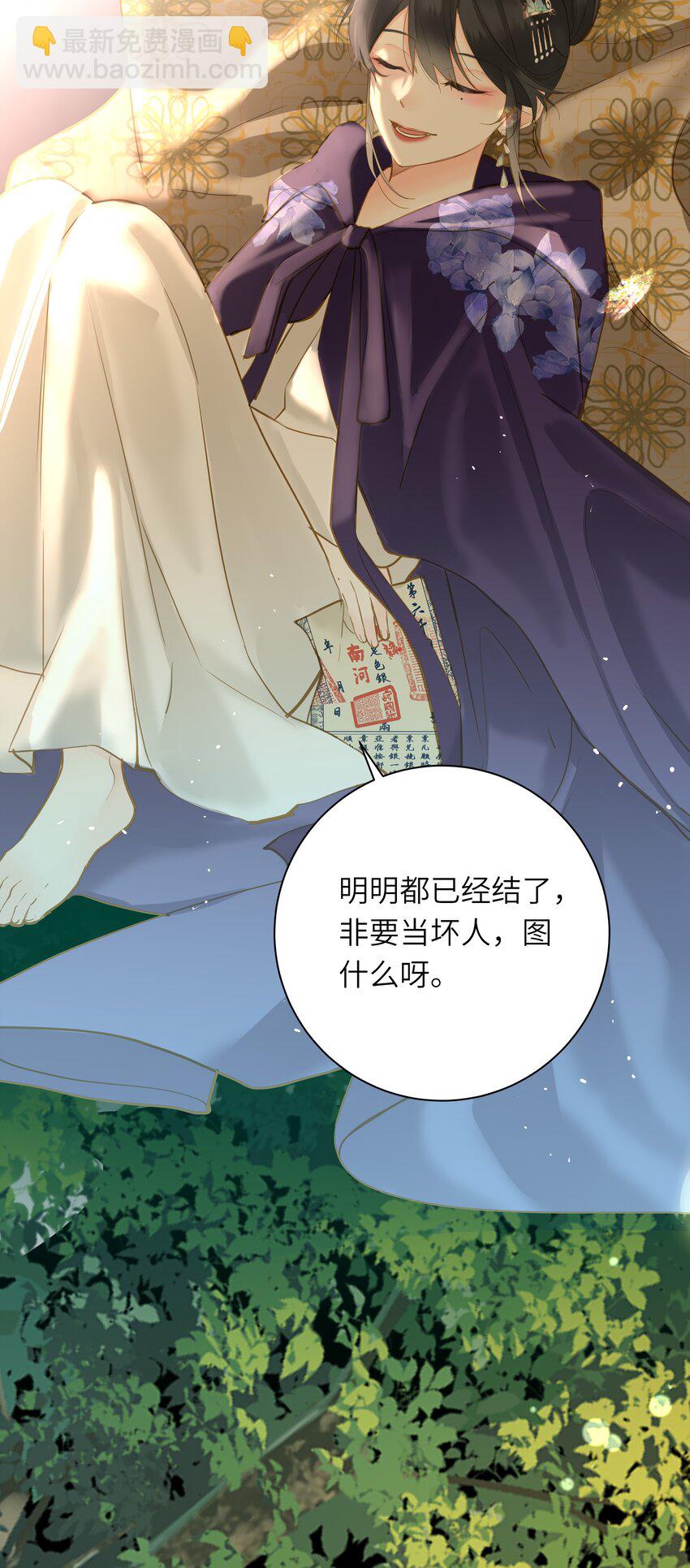 054 王爷示弱(1/2)-第57话